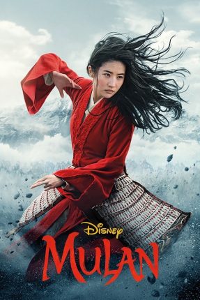 Mulan (2020) มู่หลาน