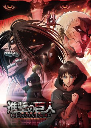 Attack on Titan : Chronicle