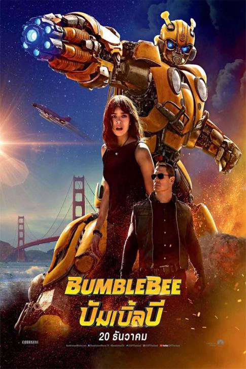 Bumblebee