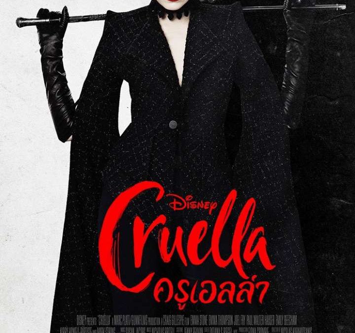 CRUELLA