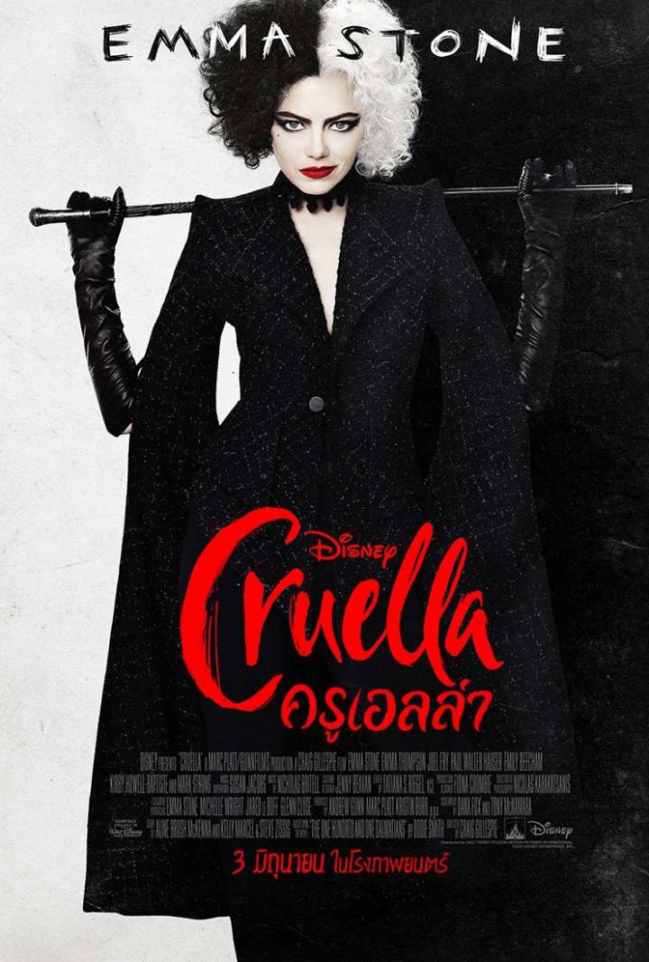 CRUELLA