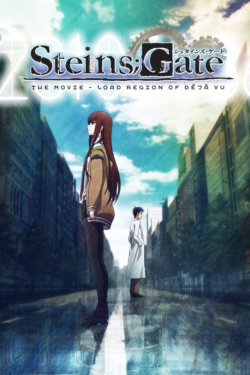 Steins Gate The Movie