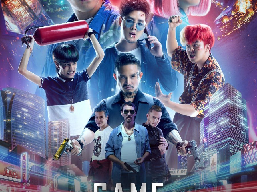 Game Changer โกงพลิกเกม