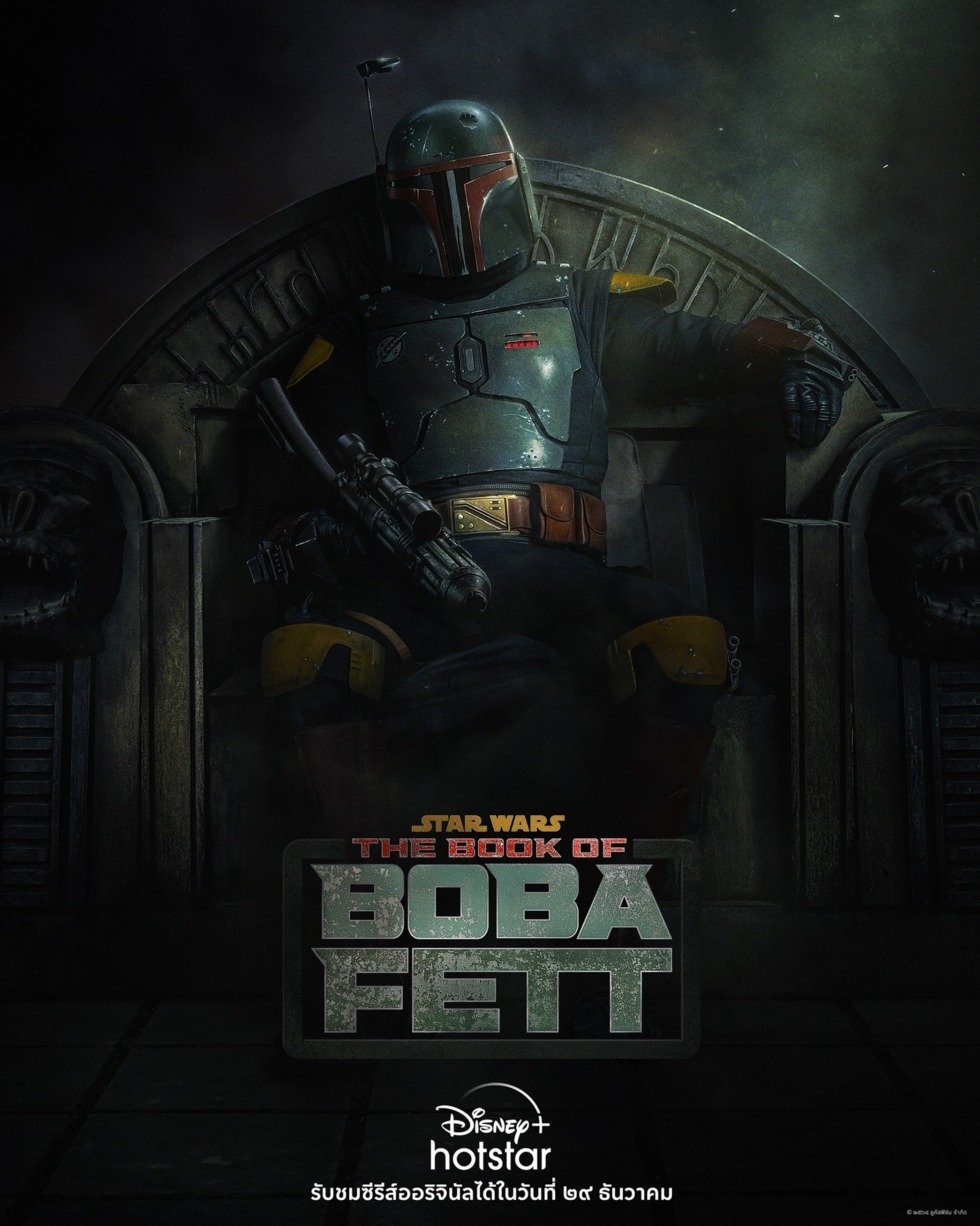 The Book of Boba Fett