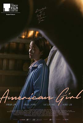 American Girl (2021)