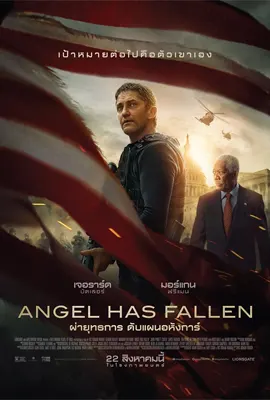 Angel Has Fallen (2019)