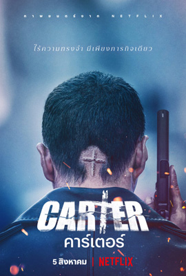 Carter (2022)