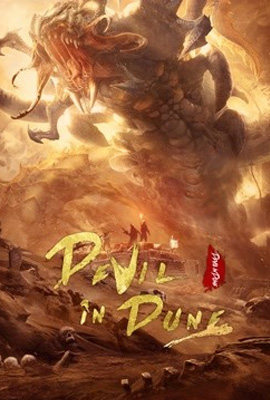 Devil in Dune (2021)