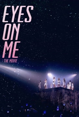 Eyes On Me (2021)