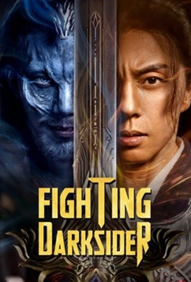 Fighting Darksider (2022)