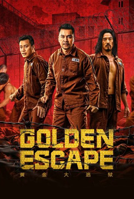 Golden escape (2022)