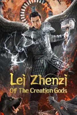 Lei Zhenzi Of The Creation Gods (2023)