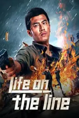 Life On The Line (2023)