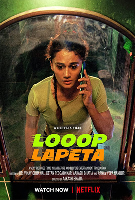 Looop Lapeta (2022)