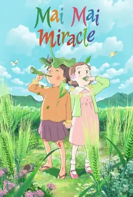 Mai Mai Miracle (2009)