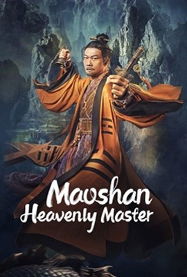 Maoshan Heavenly Master (2022)