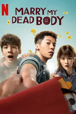 Marry My Dead Body (2023)