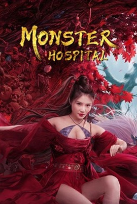 Monster Hospital (2021)