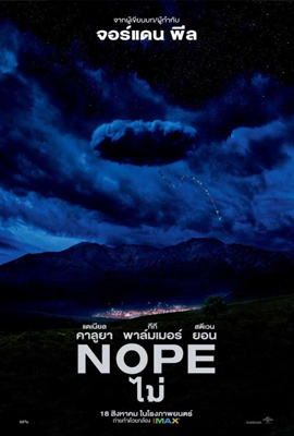 Nope (2022)