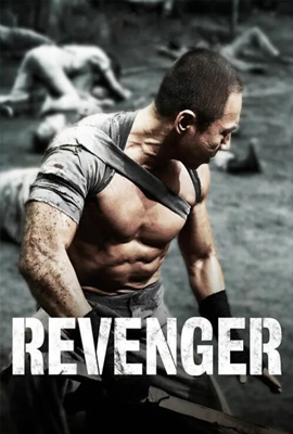 Revenger (2018)