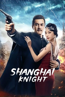 Shanghai Knight (2022)