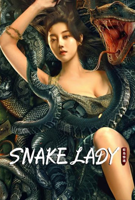 Snake Lady (2022)