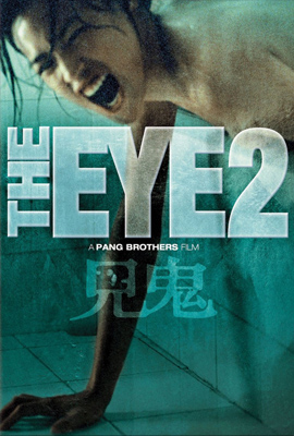 The Eye 2 (2004)