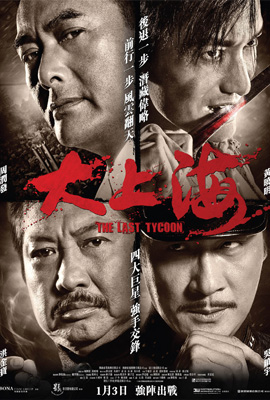 The Last Tycoon