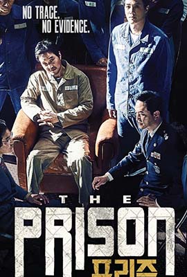 The Prison (2017)