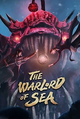 The Warlord of The Sea (2021)