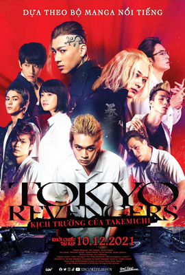 Tokyo Revengers (2021)