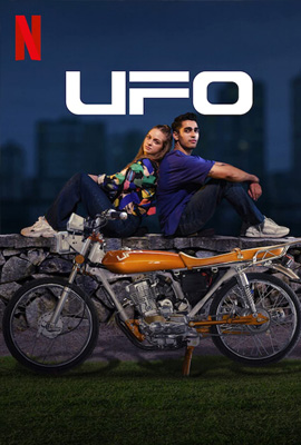 UFO (2022)